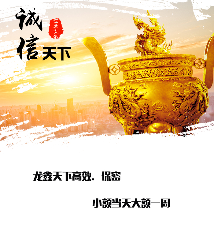 政和要债公司